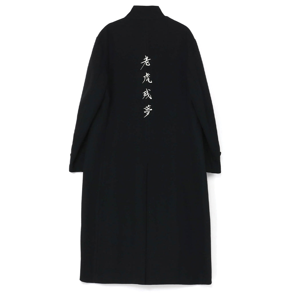 Yohji Yamamoto POUR HOMME I - An Old Tiger Leaves A Dream Coat