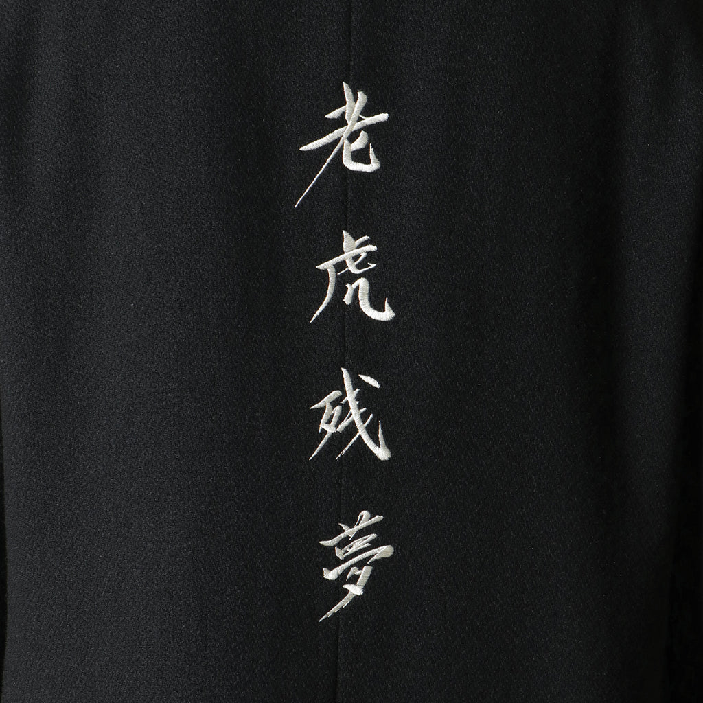 Yohji Yamamoto POUR HOMME I - An Old Tiger Leaves A Dream Coat