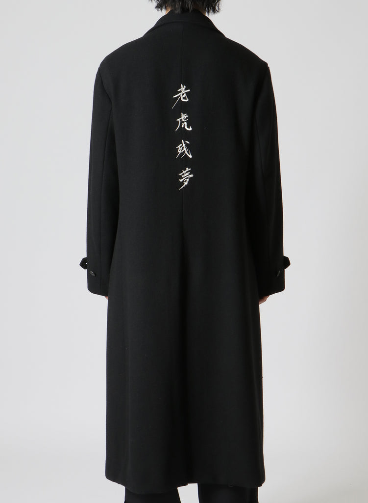 Yohji Yamamoto POUR HOMME I - An Old Tiger Leaves A Dream Coat